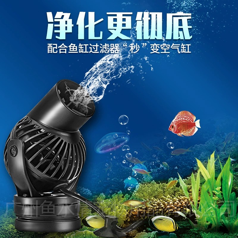 Jebao Wave Maker Pump Circulat - Marine Aquarium Wave Maker 评论和价格