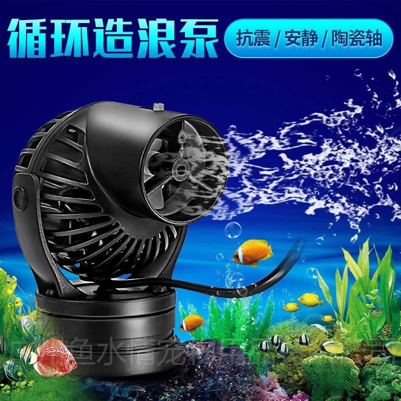 Jebao Wave Maker Pump Circulat - Marine Aquarium Wave Maker 评论和价格