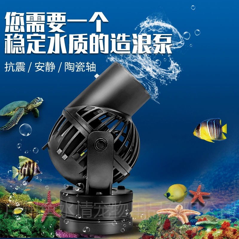 Jebao Wave Maker Pump Circulat - Marine Aquarium Wave Maker 评论和价格