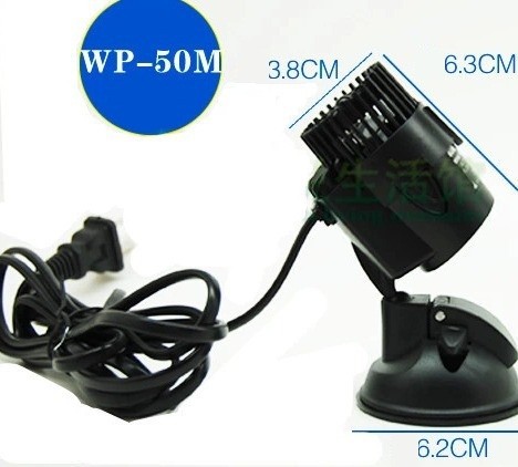 Songbao WP-50M 3W Wave Maker P - Marine Aquarium Wave Maker 评论和价格