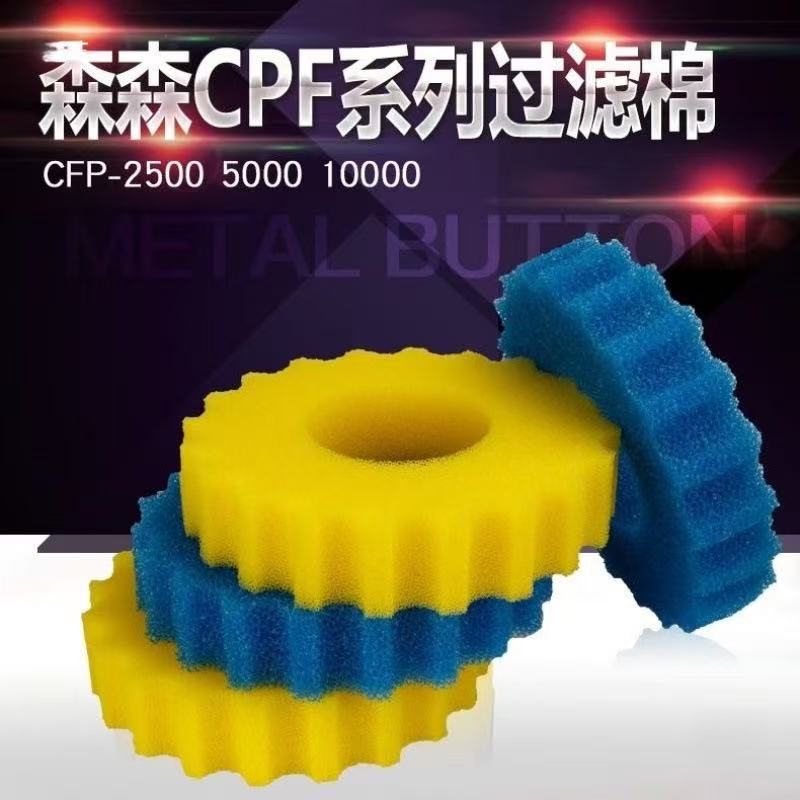 Sunsun Grech CPF Pressure Filt - Aquarium Blue Marine Reef 60 评论和价格